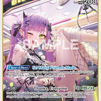 Image for Tokoyami Towa (R) (hBP05-062) - Hololive