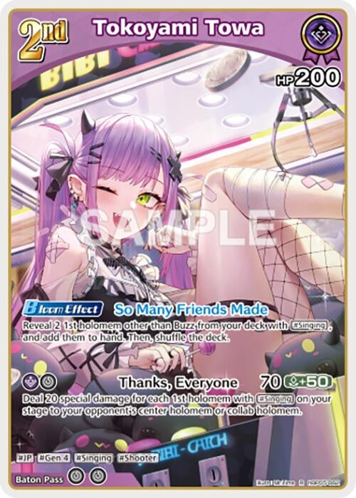 Image for Tokoyami Towa (R) (hBP05-062) - Hololive