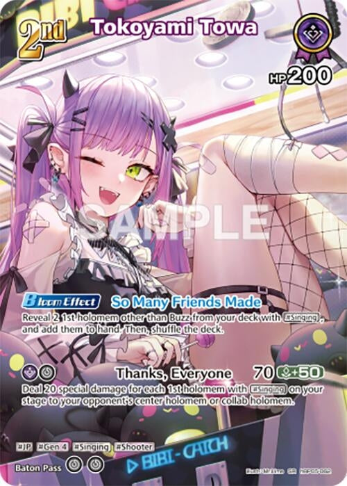 Image for Tokoyami Towa (SR) (hBP05-062) - Hololive