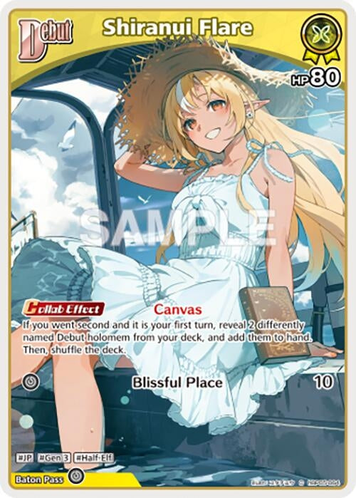 Image for Shiranui Flare (C) (hBP05-064) (hBP05-064) - Hololive