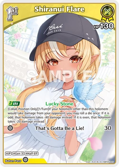 Image for Shiranui Flare (S) (hBP05-065) (hBP05-065) - Hololive