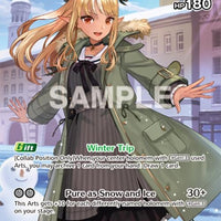 Image for Shiranui Flare (SR) (hBP05-066) (hBP05-066) - Hololive