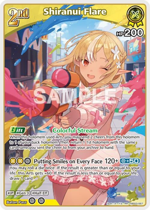 Image for Shiranui Flare (RR) (hBP05-067) - Hololive
