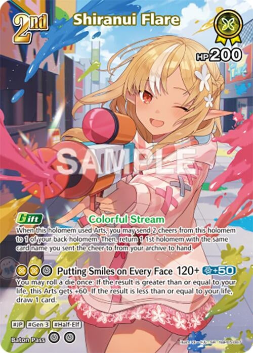 Image for Shiranui Flare (SR) (hBP05-067) (hBP05-067) - Hololive