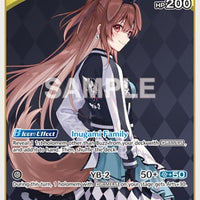 Image for Inugami Korone (R) (hBP05-071) - Hololive