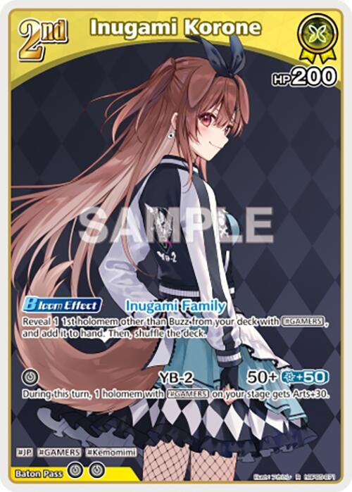 Image for Inugami Korone (R) (hBP05-071) - Hololive
