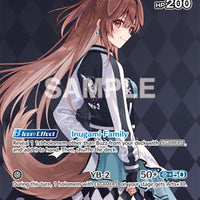 Image for Inugami Korone (SR) (hBP05-071) - Hololive