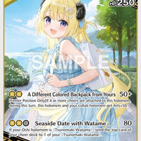 Image for Tsunomaki Watame (R) (hBP05-072) - Hololive