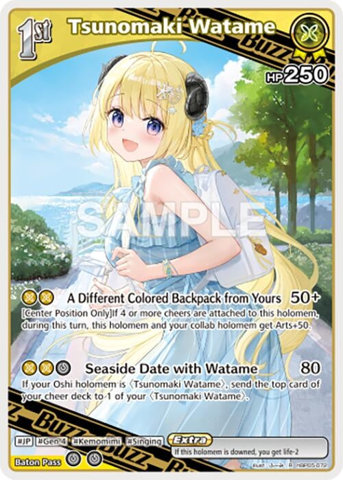 Image for Tsunomaki Watame (R) (hBP05-072) - Hololive