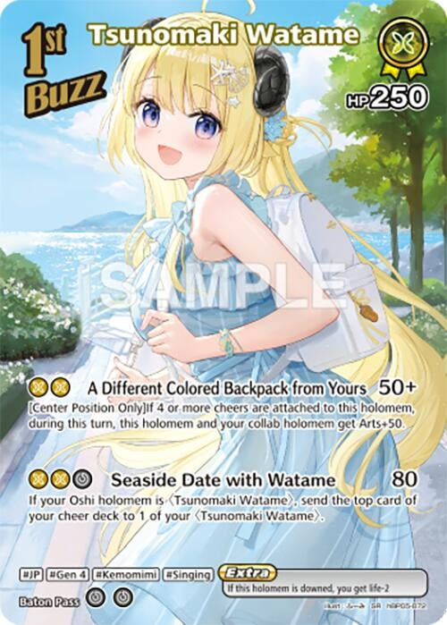 Image for Tsunomaki Watame (SR) (hBP05-072) - Hololive