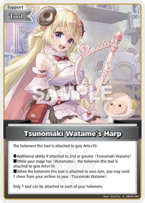 Image for Tsunomaki Watame's Harp (S) (hBP05-084) - Hololive