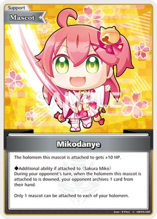 Image for Mikodanye (C) (hBP05-085) - Hololive