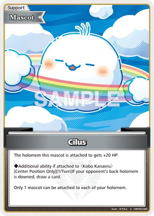 Image for Cilus (C) (hBP05-086) - Hololive