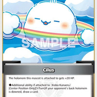 Image for Cilus (S) (hBP05-086) - Hololive