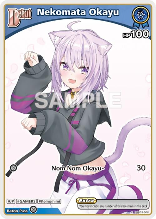 Image for Nekomata Okayu (C) (hSD03-002) (hSD03-002) - Hololive