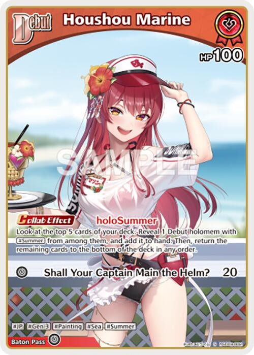 Image for Houshou Marine (S) (hSD09-002) - Hololive