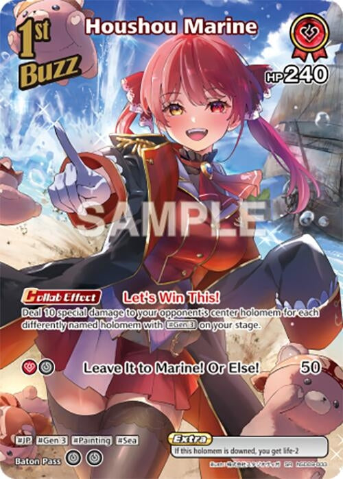 Image for Houshou Marine (SR) (hSD09-003) (hSD09-003) - Hololive