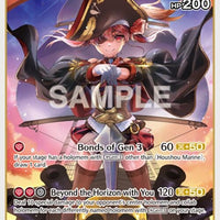 Image for Houshou Marine (RR) (hSD09-004) - Hololive