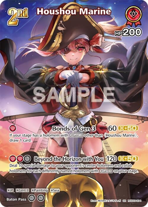 Image for Houshou Marine (SR) (hSD09-004) (hSD09-004) - Hololive