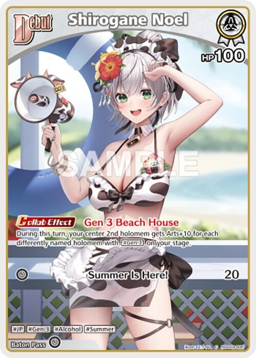 Image for Shirogane Noel (C) (hSD09-005) (hSD09-005) - Hololive