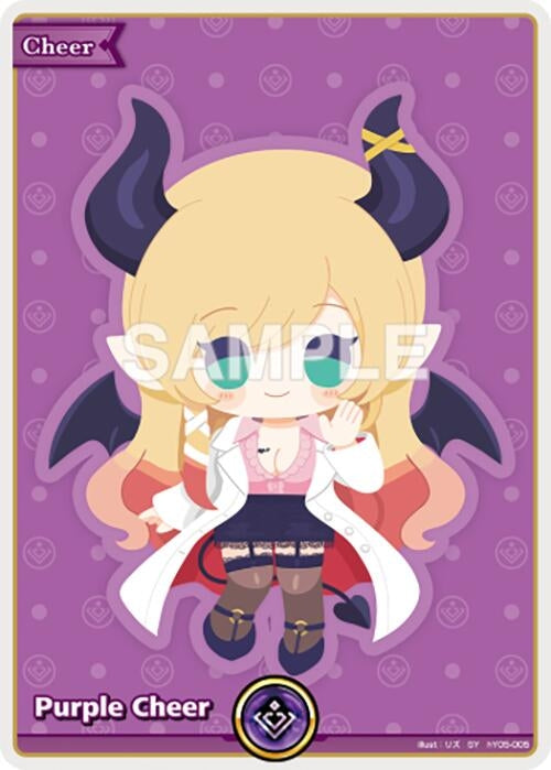 Image for Purple Cheer (SY) (hY05-005) - Hololive