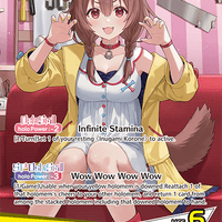 Inugami Korone (OSR) (hBP03-006)