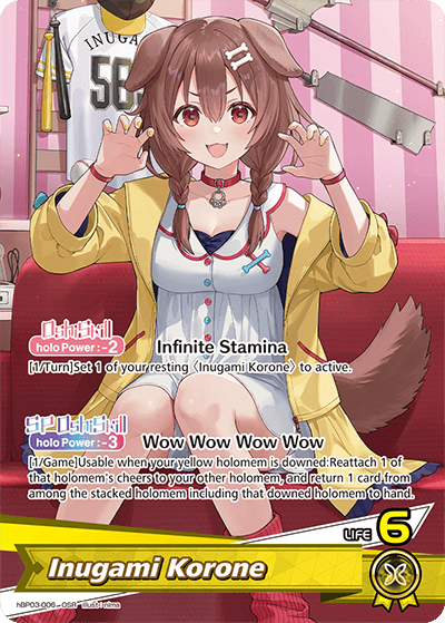 Inugami Korone (OSR) (hBP03-006)