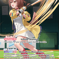 Inugami Korone (OUR) (hBP03-006)