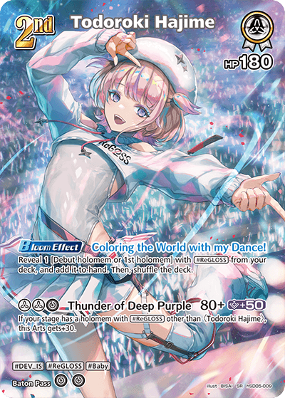 Todoroki Hajime (SR) (hSD05-009)
