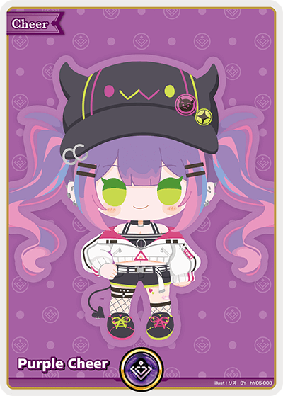 Purple Cheer (SY) (hY05-003)