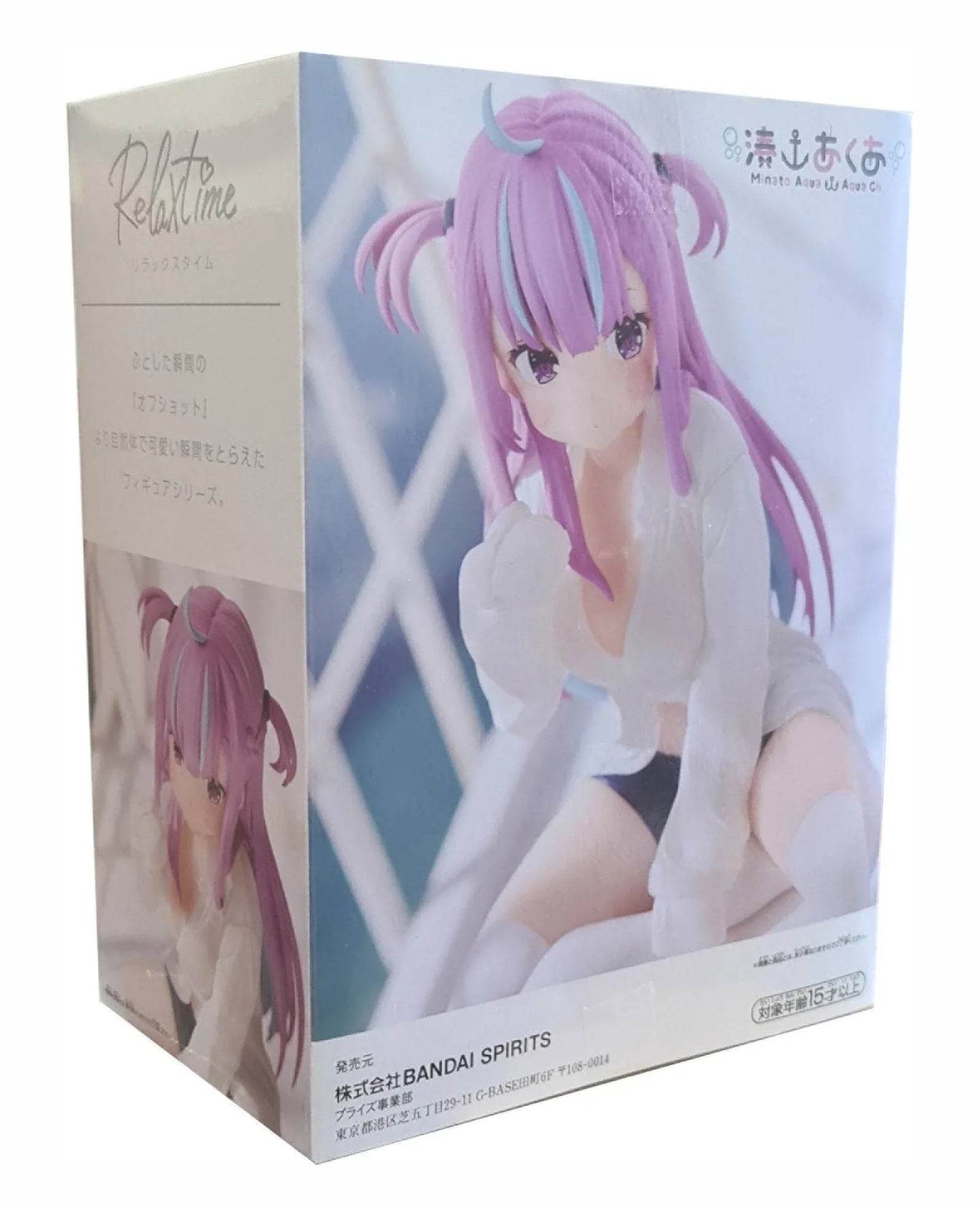 Hololive: Minato Aqua (Relax Time)