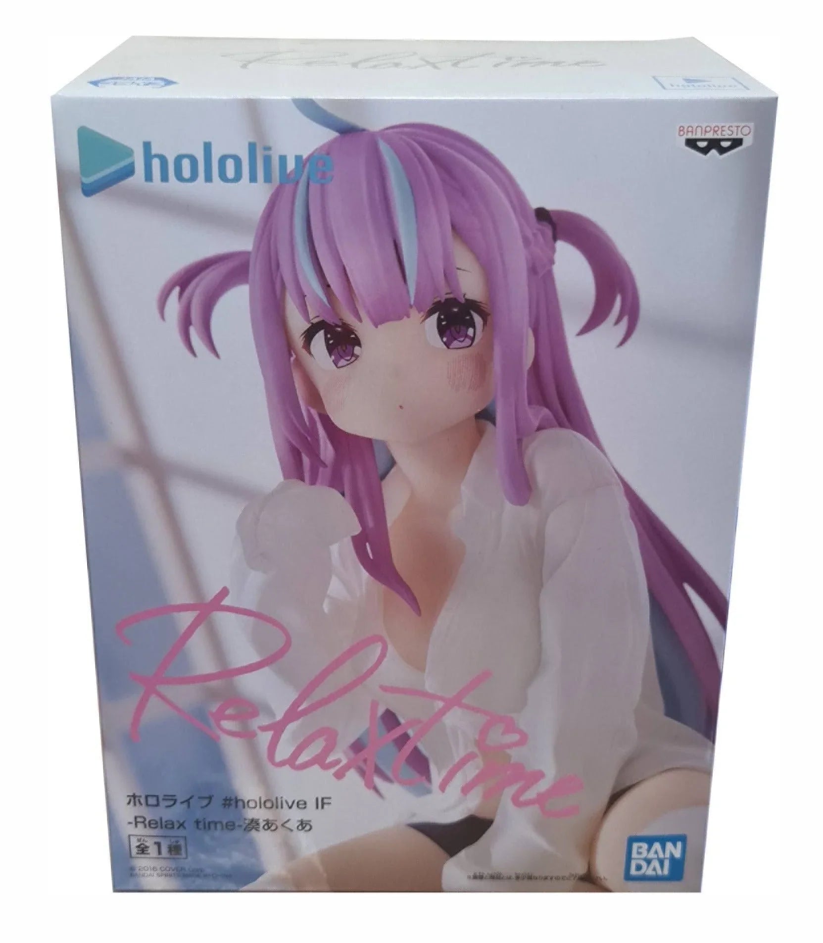 Hololive: Minato Aqua (Relax Time)